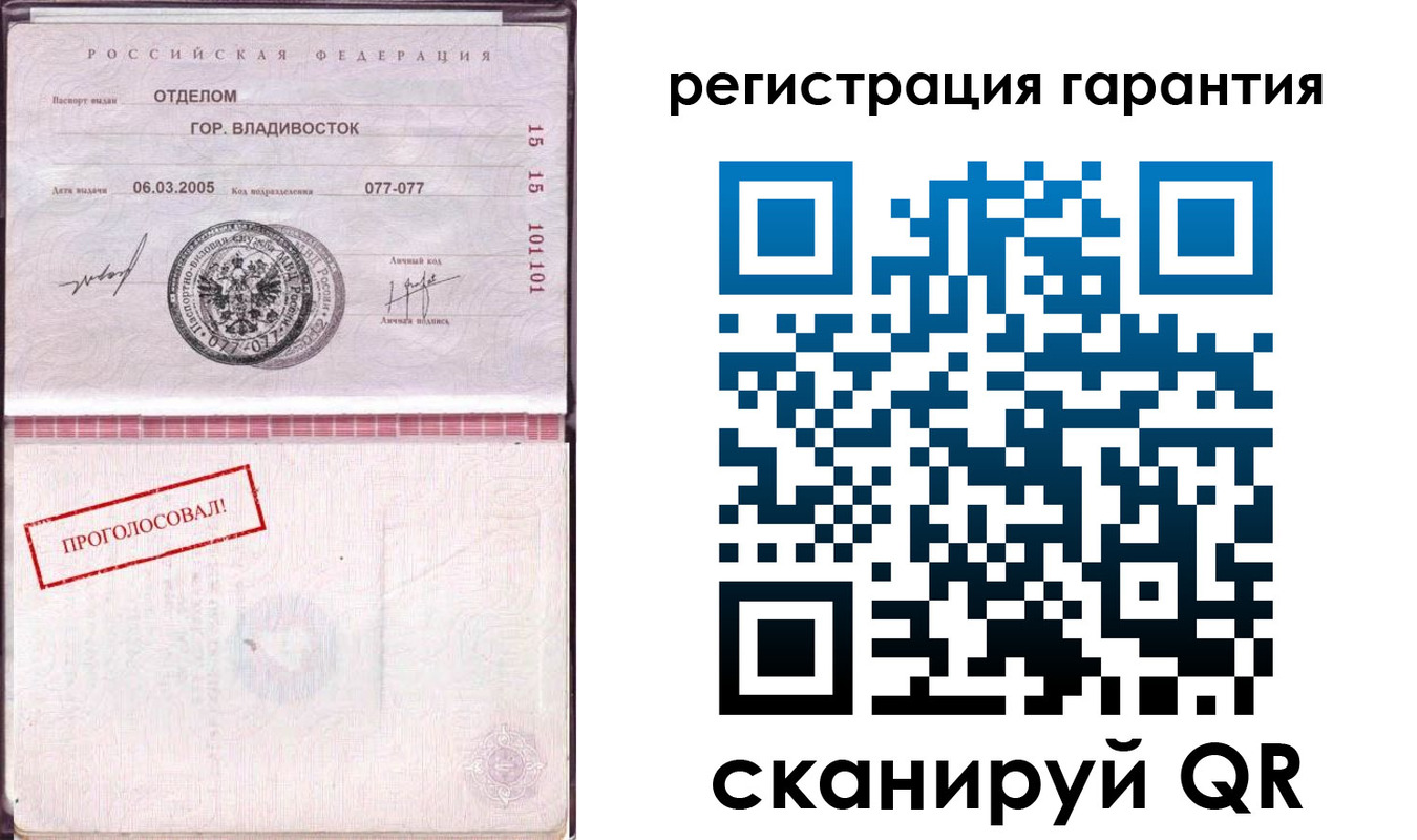 временная регистрация поиск в Новомичуринске